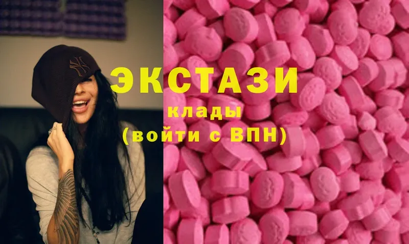 Ecstasy круглые  MEGA как зайти  Солнечногорск 